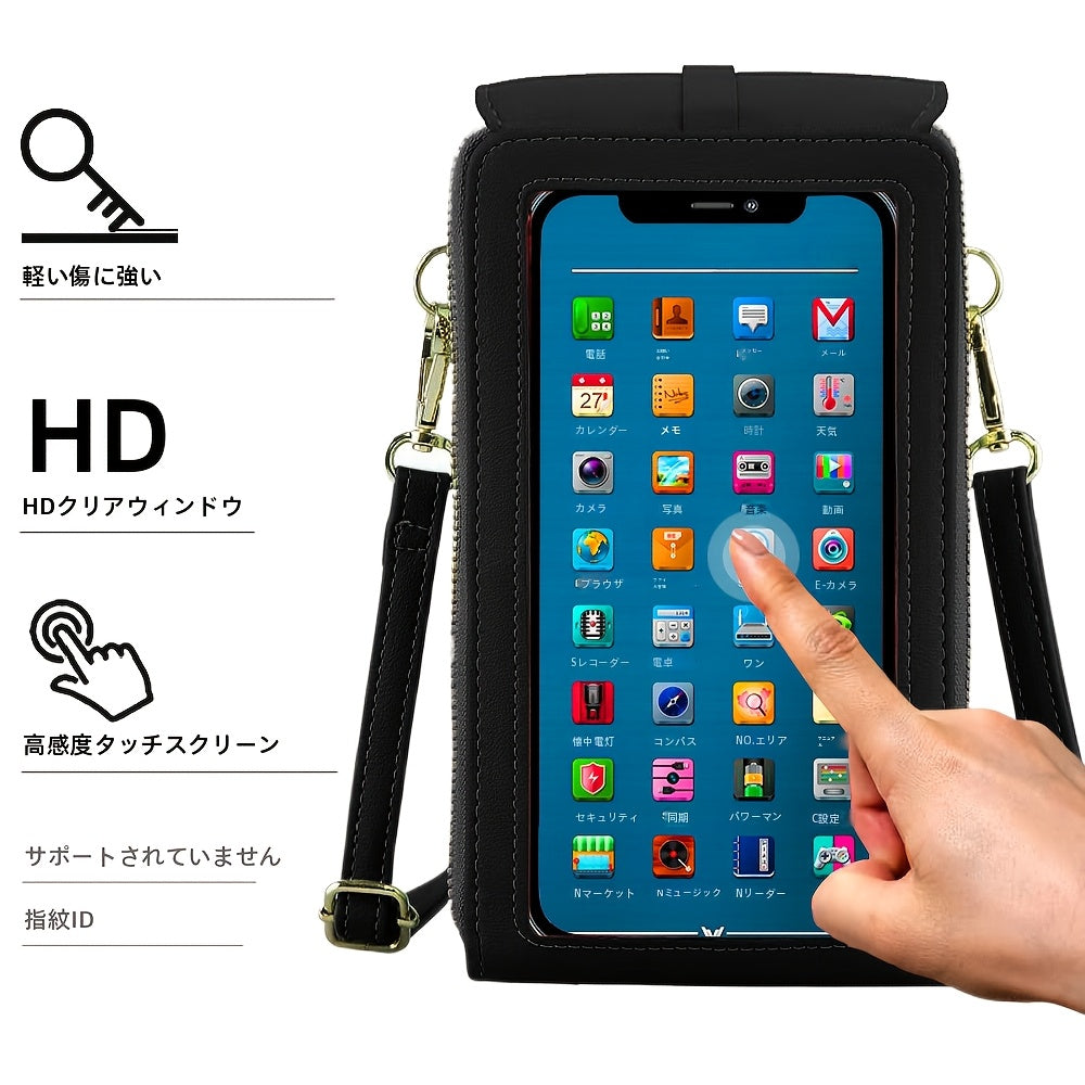 2pcs set crossbody phone bag multi functional vertical